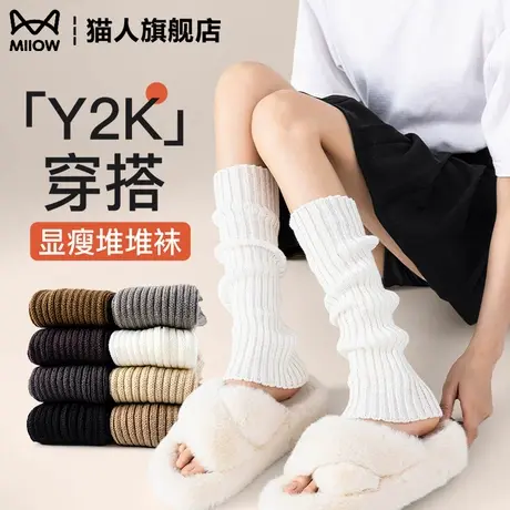 猫人白色针织袜套女秋冬加厚保暖毛线堆堆袜y2k辣妹腿套小腿袜子商品大图