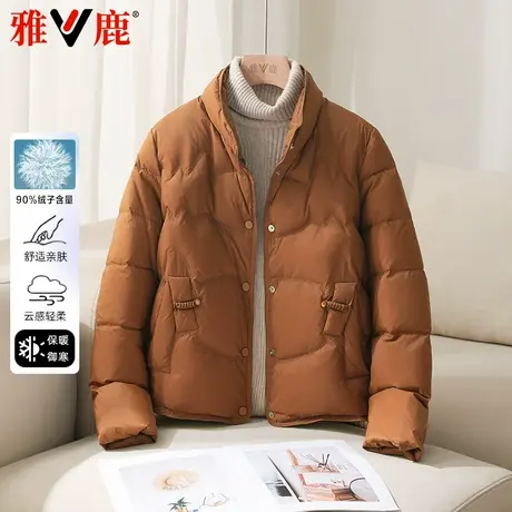 雅鹿2025秋冬新款羽绒服女轻薄短款立领小个子妈妈装宽松保暖外套图片
