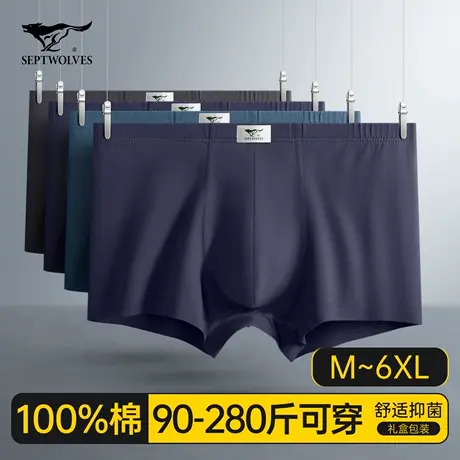 七匹狼中老年男士内裤男款纯棉平角裤爸爸宽松加大码肥佬四角短裤商品大图