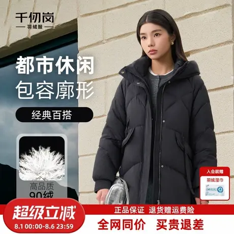 千仞岗2025秋季新款短款羽绒服连帽保暖通勤外套女款黑色简约休闲图片