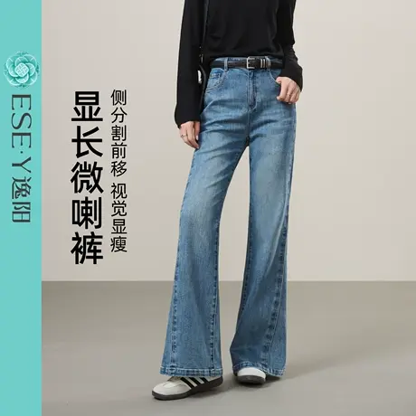 逸阳侧边立体分割显瘦微喇牛仔裤女2025年秋季新款修身喇叭长裤子商品大图