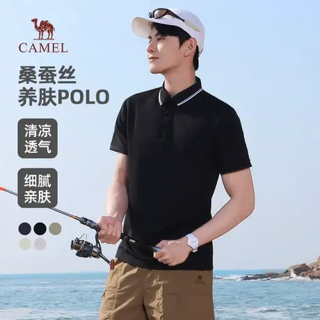 骆驼男装桑蚕丝polo衫男士短袖2025新款t恤冰丝上衣商务体恤男商品大图