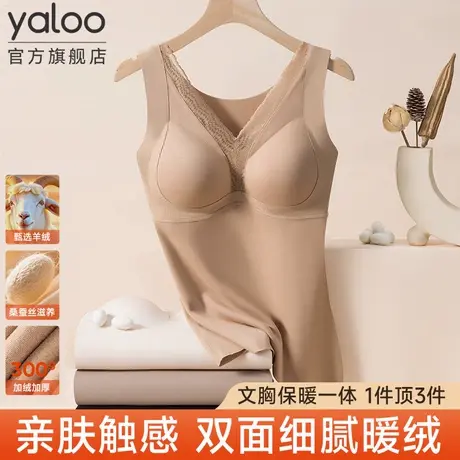 雅鹿保暖背心女士带胸垫蕾丝打底衫加绒加厚马甲修身保暖内衣商品大图