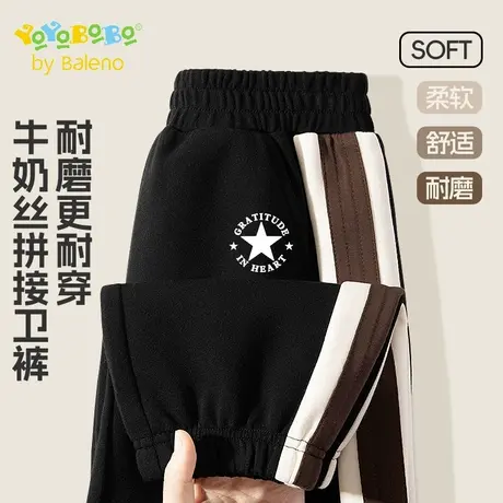 班尼路童装YBB系列男童运动裤子春秋款儿童秋装长裤秋季男孩卫裤商品大图
