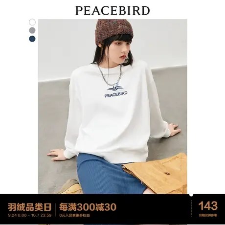 太平鸟标语卫衣2023年秋季新款情侣男女同穿简约宽松轻运动藏青色图片