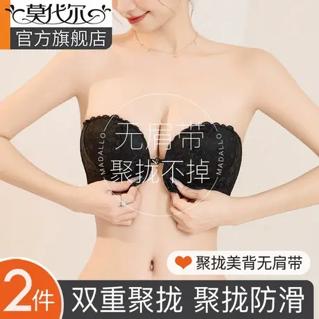 前扣无肩带内衣女防滑聚拢小胸显大蜜桃胸隐形裹胸文胸罩美背抹胸商品大图