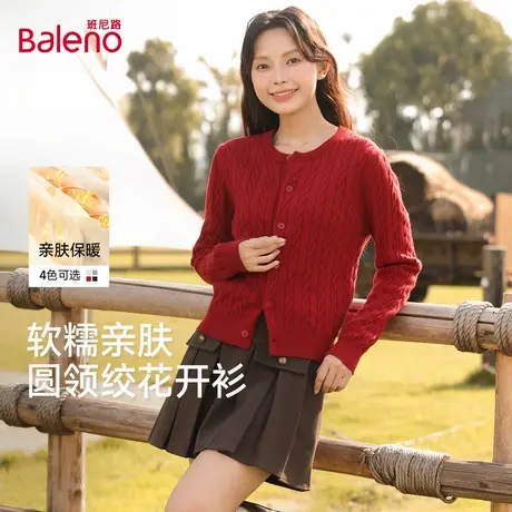 班尼路针织毛衣女款秋季2025新款酒红色百搭流行外套宽松上衣服Q图片
