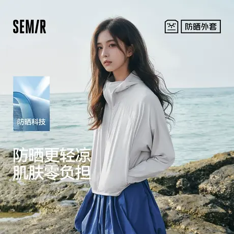 防晒外套|森马外套女短款吸湿速干2025夏季新款凉感拼接网眼夹XY商品大图
