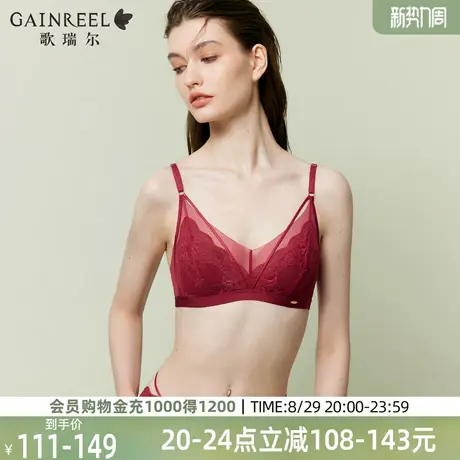 歌瑞尔性感纯欲内衣女禁欲系蕾丝兔耳杯2025年新款轻薄透气文胸罩图片