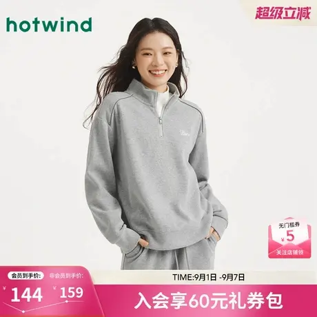 热风2025年秋季新款女士半拉链立领卫衣商品大图