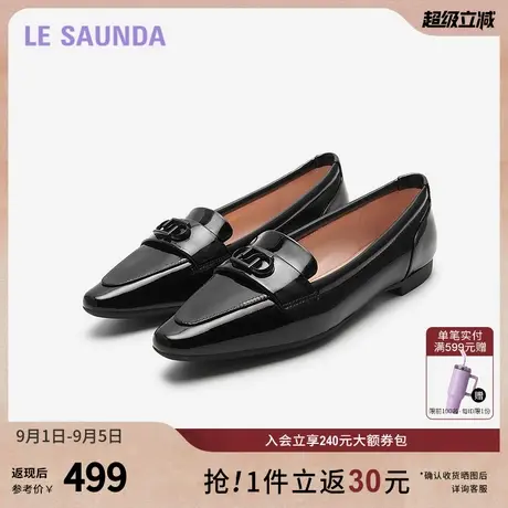 莱尔斯丹2024秋季商场同款时尚低跟尖头漆皮深口鞋女单鞋5T00901商品大图