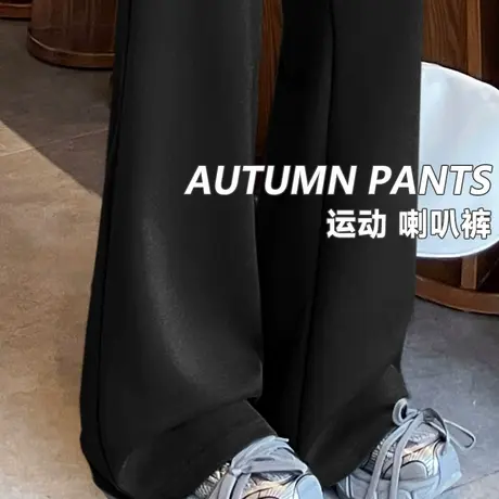 NOW真维斯黑色微喇休闲裤子女秋季2025新款胖mm显瘦高腰运动卫裤商品大图
