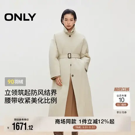 ONLY2025冬季新款防风两穿立领设计90白鸭绒长款风衣式羽绒服女商品大图