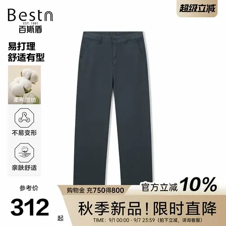 百斯盾官方男士休闲裤2025秋季新款舒弹顺滑不易褪色舒适中直筒裤商品大图