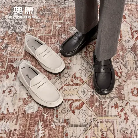 奥康男鞋2025秋季新款休闲真皮英伦风驾车皮鞋软底一脚蹬乐福鞋商品大图