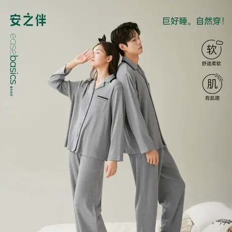 安之伴【巨柔软】情侣睡衣春秋季长袖长裤女款男士休闲秋冬家居服商品大图
