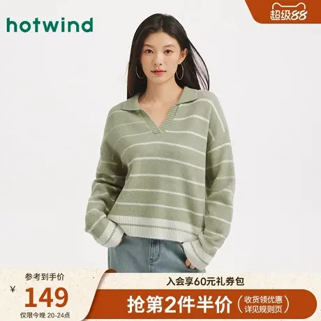 热风2025年冬季新款女士V领条纹针织衫商品大图