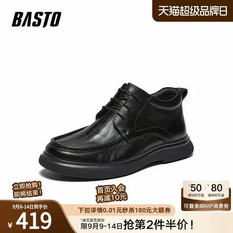 百思图2025冬季新款商场同款休闲皮鞋简约商务通勤男鞋13002DD5商品大图