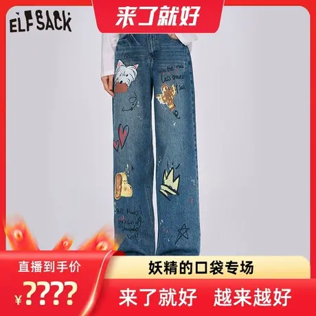 【来了就好】妖精的口袋手绘涂鸦蓝色阔腿牛仔裤年宽松直筒裤子商品大图