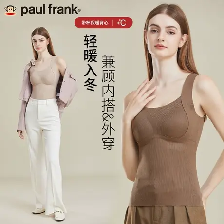 大嘴猴美背保暖背心文胸胸垫秋冬无痕一体加厚女士打底内衣上衣商品大图