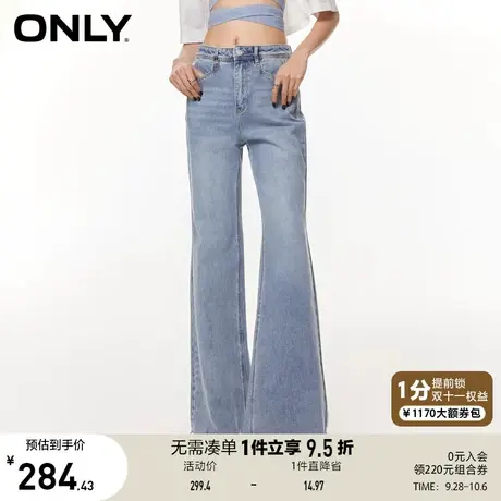 ONLY奥莱2023夏季新款潮酷百搭显瘦高腰阔腿裤牛仔裤女商品大图
