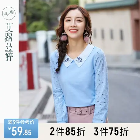 艾路丝婷刺绣翻领长袖T恤女2023春秋新款韩版打底衫拼接休闲上衣图片