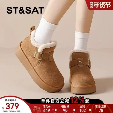 星期六雪地靴女款加绒加厚2025冬季新款防滑短靴子东北保暖棉鞋女商品大图