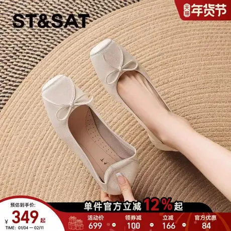 星期六羊皮玛丽珍鞋女2026新款春季低跟小皮鞋蝴蝶结法式浅口单鞋商品大图