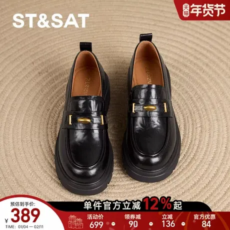 星期六黑色皮鞋复古春季新款方头休闲风厚底乐福鞋高跟女真皮单鞋商品大图