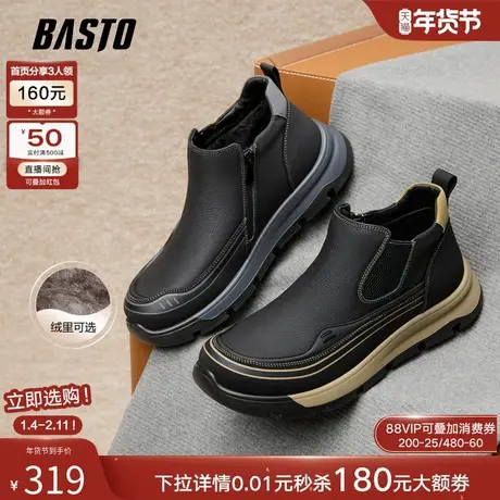 百思图25冬季商场新款加绒保暖棉鞋时尚户外男休闲运动鞋17860DM5商品大图