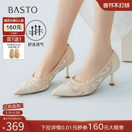 百思图2026夏季新款气质高跟鞋通勤尖头细跟女浅口单鞋K5917BQ6图片