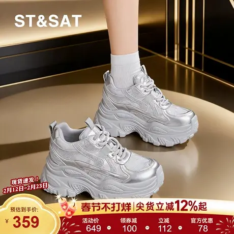星期六厚底老爹鞋女士春季新款小个子内增高运动鞋休闲旅游鞋银色商品大图