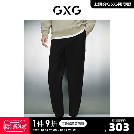 GXG男装   黑色弹力宽松简约休闲收口长裤休闲裤男士23年冬季新品商品大图