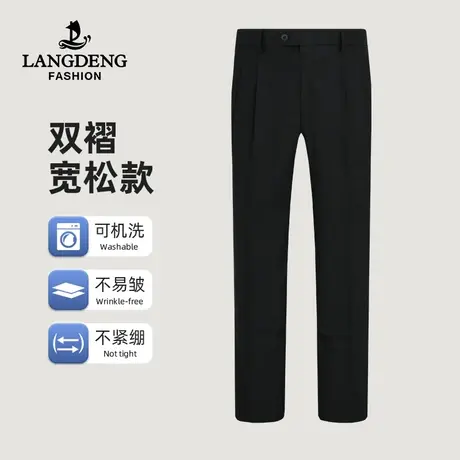 浪登男士商务西裤2023秋冬季双褶宽松垂坠感休闲易打理通勤西装裤图片