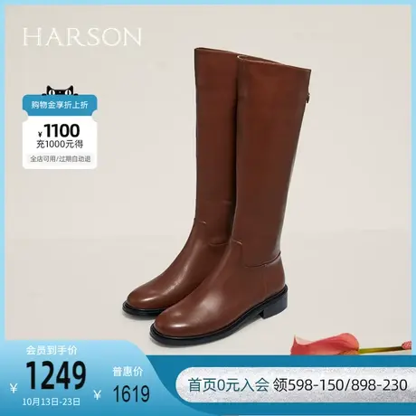 哈森冬季商场同款方跟圆头休闲纯色高筒骑士长靴 HA227167商品大图