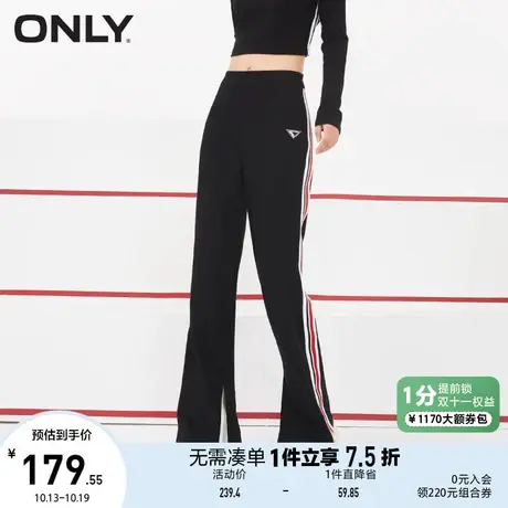 ONLY奥莱春夏宽松百搭微喇开叉高腰长款休闲裤女商品大图