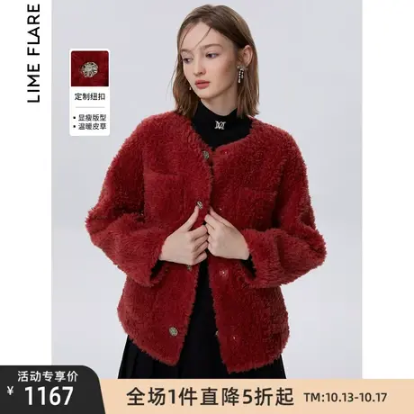 朗姿莱茵冬季新款气质简约红色纯羊毛皮草小众落肩廓形短外套图片
