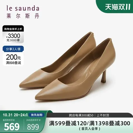 莱尔斯丹2023秋冬新款商场同款优雅简约尖头细跟女鞋单鞋4T70903图片