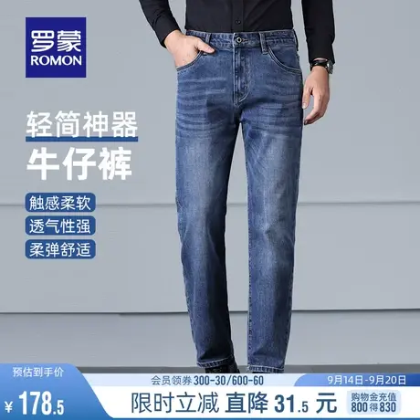 罗蒙男士弹力商务休闲裤2023秋季新款宽松直筒裤中青年加厚长裤子图片