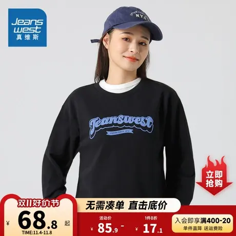 JW真维斯女装套头衫2023秋季新款 时尚字母印花T女式圆领长袖卫衣商品大图