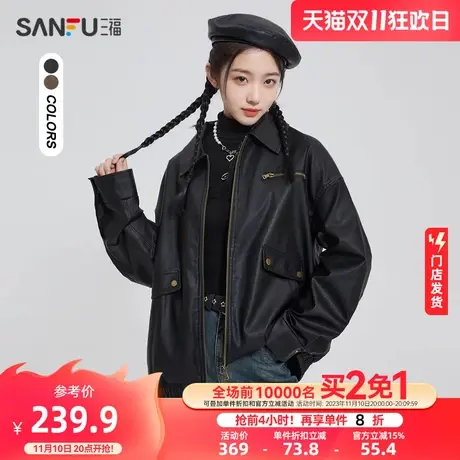 三福加厚外套2023新款冬季复古皮衣小个子宽松时尚上衣女装479063商品大图