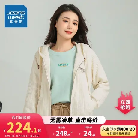 JW真维斯女装插肩袖卫衣2023秋季新款时尚简约特织布连帽长袖外套商品大图