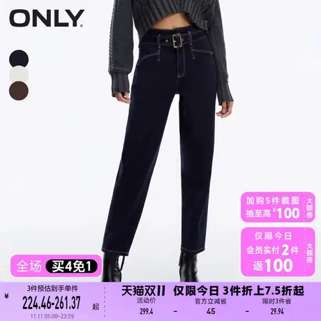 【买4免1】【上新】ONLY奥莱男友风高腰显瘦九分哈伦牛仔裤女图片
