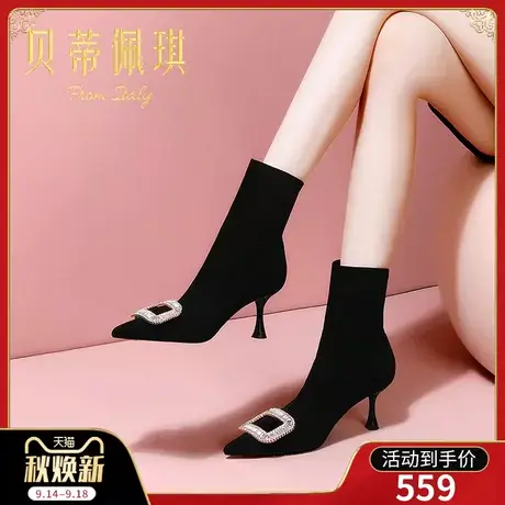 弹力瘦瘦靴女短靴女单靴子2023年秋冬新款尖头细跟高跟鞋冬季百搭图片