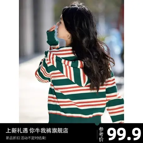 绿条纹外套女春秋连帽休闲短款卫衣长袖开衫外穿秋装女2023年新款商品大图