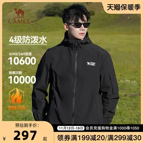 骆驼户外夹克棉服外套男2023新款加绒加厚三合一防风水旅行登山服图片