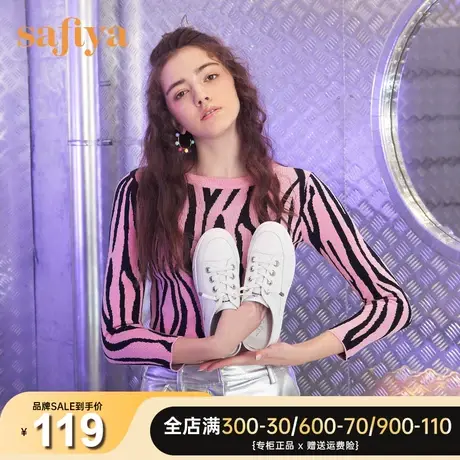 Safiya/索菲娅懒人日常平底一脚蹬半拖鞋学生党上学出游小白鞋女图片