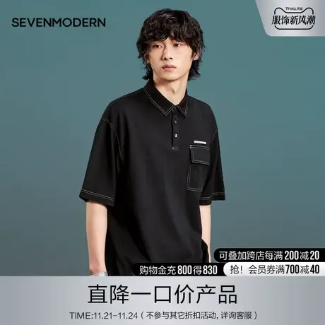 柒牌清仓潮牌SVNMDN短袖polo衫男2022夏季新款休闲工装风翻领T恤图片