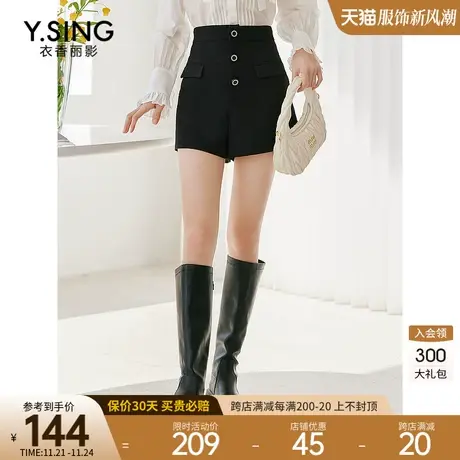 气质百搭短裤女衣香丽影2023年夏季新款高腰直筒显瘦休闲阔腿裤女图片
