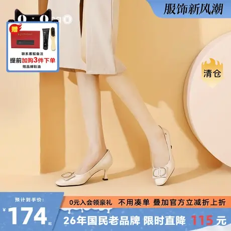 蜘蛛王2024新款春季女士金属百搭职业通勤浅口时尚工作细高跟鞋女图片